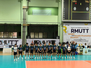 งานกีฬามหาวิทยาลัยแห่งประเทศไทย ครั้งที่ 51 ณ มหาวิทยาลัยเทคโนโลยีราชมงคลธัญบุรี จังหวัดปทุมธานี