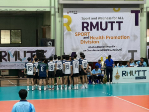 งานกีฬามหาวิทยาลัยแห่งประเทศไทย ครั้งที่ 51 ณ มหาวิทยาลัยเทคโนโลยีราชมงคลธัญบุรี จังหวัดปทุมธานี