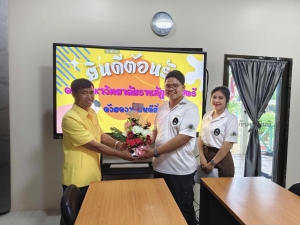 สานฝันให้น้อง ส่งมอบอุปกรณ์กีฬาให้แก่โรงเรียนบ้านรังย้อย ชมรมเทพสตรีจิตอาสา